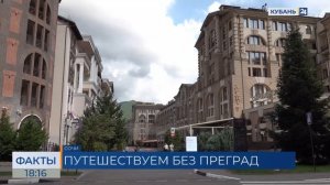 Курорт «Красная Поляна» предусмотрел компенсации туристам из-за сбоев авиарейсов