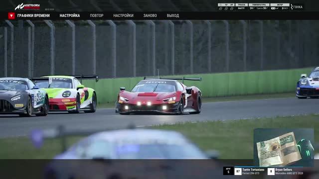 GT Racing Live TV 🏁 Хрустяще-свистящие радости. Что это? Ай-я-яй!