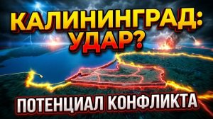 ТРЕВОЖНЫЙ СИГНАЛ Морская блокада — почему это может начаться в любой момент