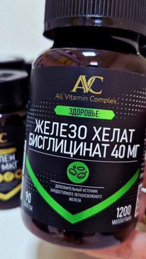 Нужно ли нам железо?