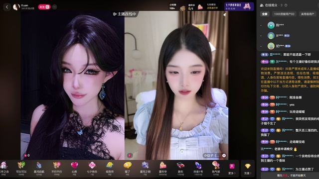 Douyin  Tik Tok