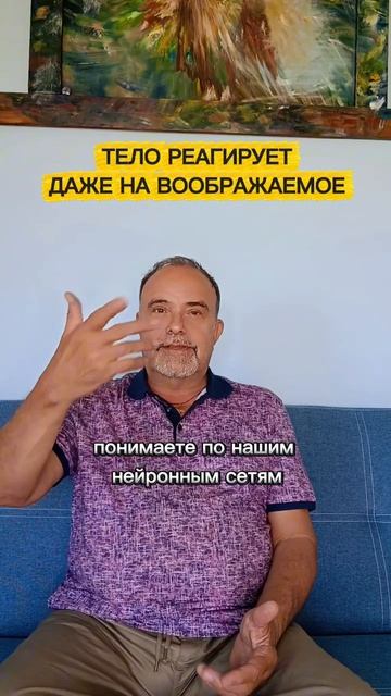 Почему мы тревожимся?