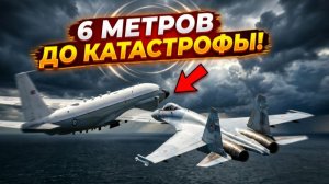 Су-27 на хвосте Как русские пилоты «воспитали» британских шпионов