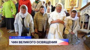 Престол храма, которому в этом году исполняется 200 лет, освятили в Дальнеконстантиновском округе
