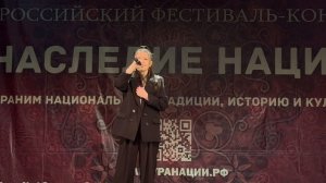 Наследие нации. Не забывайте. Вероника Дементьева