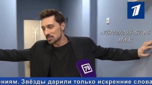 Поздравление на день рождение типо новостей боссу женщине от коллег