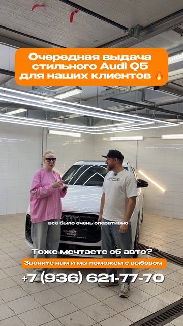 Планируете покупку автомобиля? 🚗🔥  Напишите в комментариях слово «КОНСУЛЬТАЦИЯ»