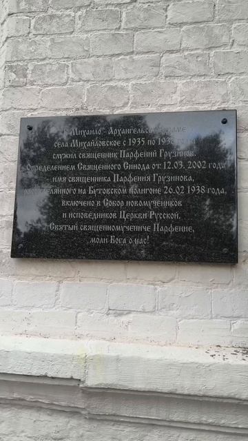 #храм #история #россия