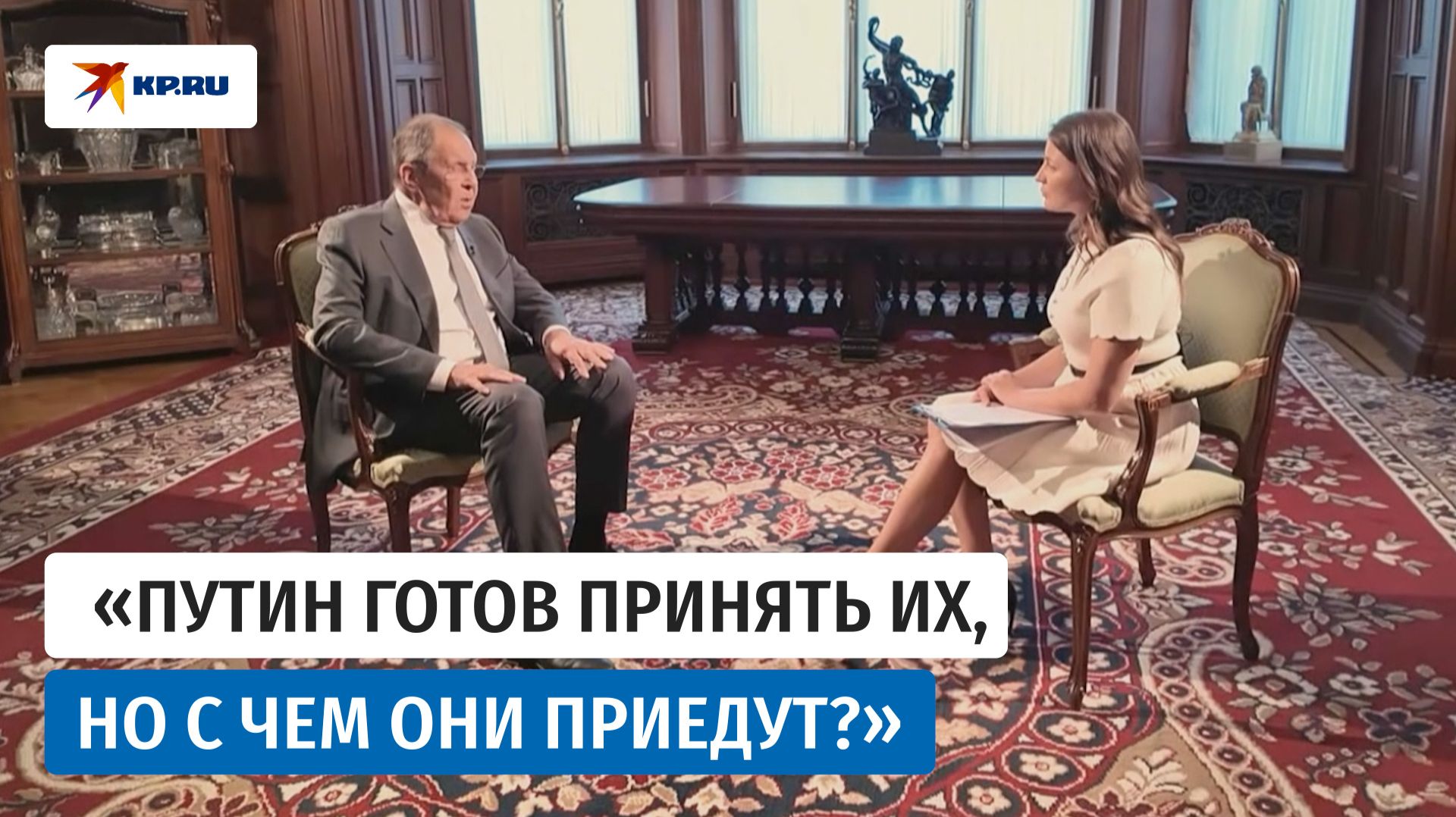 Сергей Лавров о приезде Уиткоффа и Кушнера, милитаризации Японии и давление Евросоюза на Сербию
