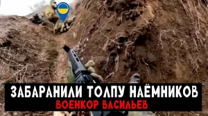 Дистанция 10 метров между бойцом РФ и Украины (Реальные кадры) — Военкор Васильев!