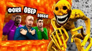 ВЕРИТИ ИЩЕТ НАС! УГАРНЫЕ ПРЯТКИ В Garry`s Mod