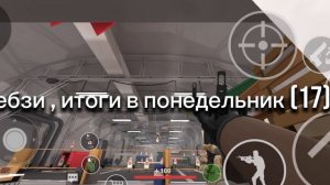тест