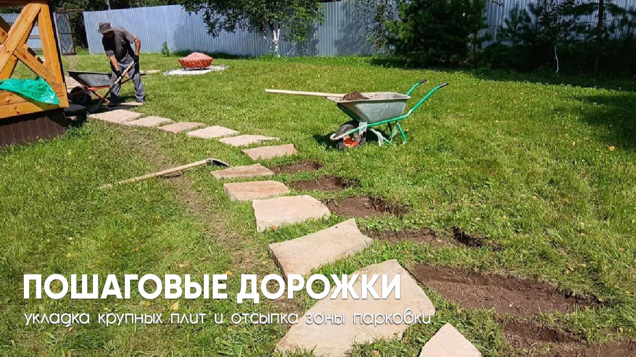 Сад для отдыха от городской суеты: пошаговые дорожки и гравийное мощение