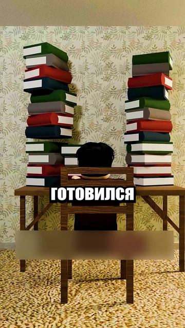 😭 ОН ВЫГНАЛ ЕГО С ЭКЗАМЕНА! #shorts #шортс #roblox #роблокс #прикол #анимация #мем #пранк