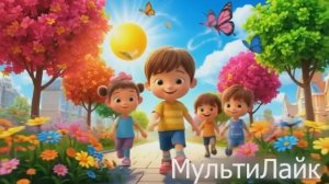Мультик детский летние каникулы, веселая песенка для детей и развивающий мультик для малышей