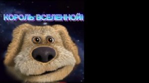 фаза для бумеранговерс шаблона