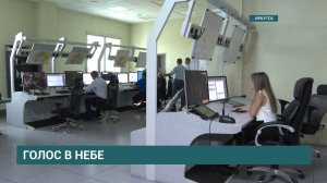 «Cвязь соединяет небо и землю».