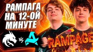 🔴ПОЧЕМУУУУУ ОН НЕ ЖМЁТ БКБ?/Team Spirit vs Aurora/The International 2026