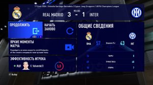 ФИФА 23 ОБЗОР МАТЧА ЛИГИ ЧЕМПИОНОВ ГРУППОВОЙ ЭТАП 1 ТУР РЕАЛ МАДРИД ИНТЕР 3:1