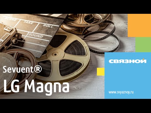 Обзор LG Magna. Автор Sevuent®. Стань видеогуру 