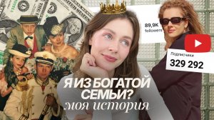 БЛОГ и КАРЬЕРА: куда и как я пришла за 10 лет