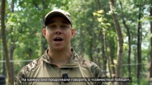 Боец «Лютик» раскрыл детали военной карьеры грузинского наёмника Автандила Каджаи