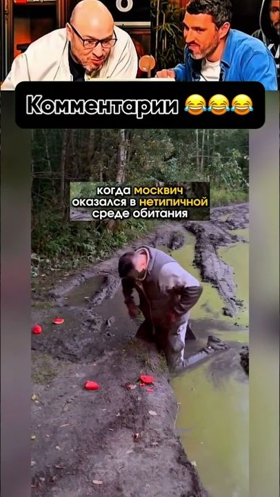 КОММЕНТАРИИ ОТДЕЛЬНЫЙ ВИД ИСКУССТВА🤣😱 Ч. 300