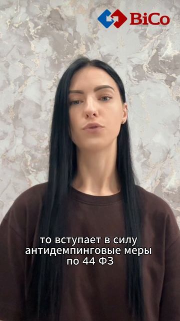 Обеспечение контракта: что нужно знать победителю тендера