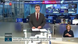 Задержали по горячим следам