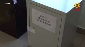 Эрне 14.08.2026