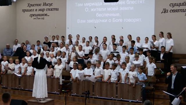 Зажглись на небе звёздочки  Павлодар, Казахстан.