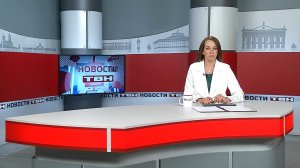 Новости ТВН от 13.08.26 (12+)