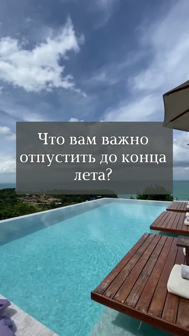 ✨Послание Таро для тебя✨