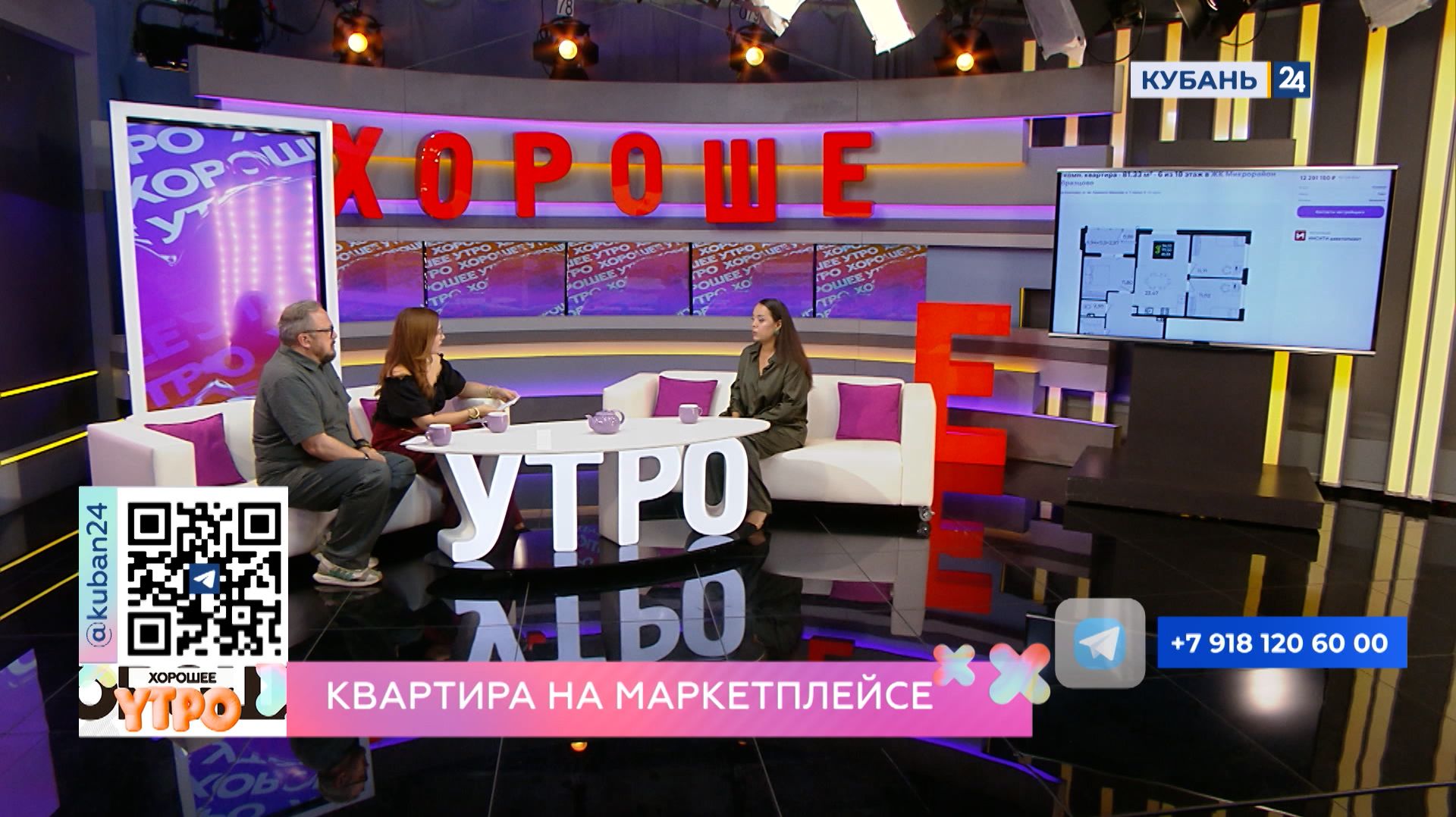 Юлия Каплунова: маркетплейсы удобны, чтобы изучить цены на рынке недвижимости