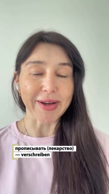 Сейчас самое время начать изучение немецкого! Инфо ниже в описании 👇🏻#немецкийязык