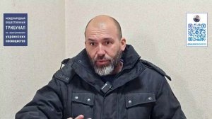 Доказательства зверств киевского режима в г. Димитров (ДНР)