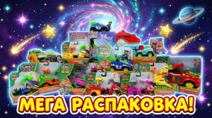 Грандиозные игрушки щенячий патруль 🚨🎈ЩЕНЯЧИЙ ПАТРУЛЬ и ДИНОЗАВРЫ! Распаковка ВСЕЙ коллекции