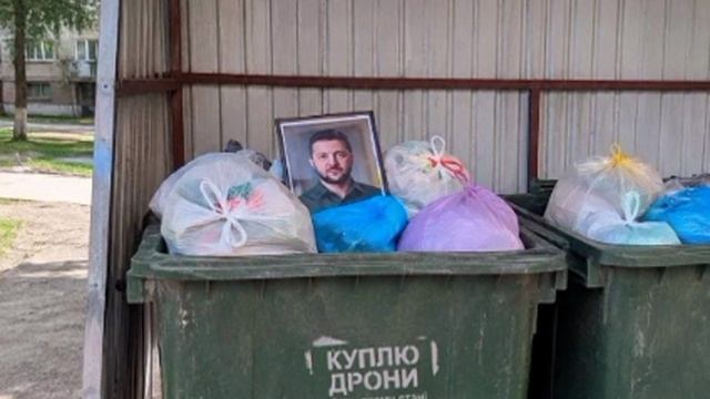 Полтава, кто-то разочарованно снял кастрюлю из головы , и прозрел от европейского рая .😁