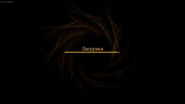 играю