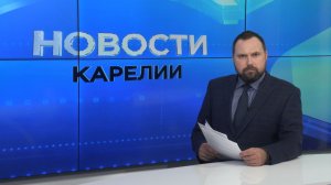 Новости Карелии с Максимом Алиевым | 14.08.2026