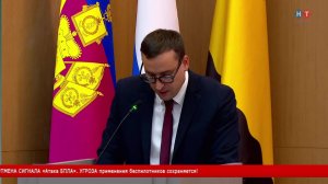 Live: Новороссийское телевидение
