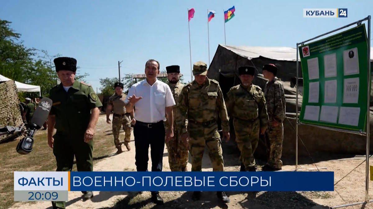 Вениамин Кондратьев посетил казачьи военно-полевые сборы