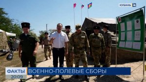 Вениамин Кондратьев посетил казачьи военно-полевые сборы