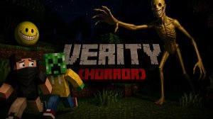 мы играем с другом с верити 1 часть