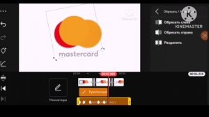 MasterCard logo 😍😙👍 👍okay👍