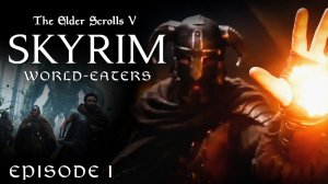The Elder Scrolls V Skyrim — Пожиратели Миров (Эпизод I)