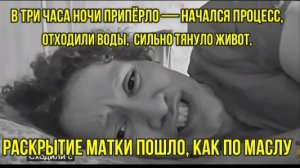 СТРАНИЧКА НАДЕЖДЫ: Как Надька посвятила весь интернет в интимные подробности своих родов!