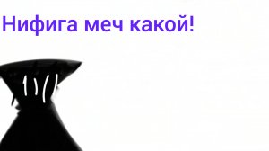 Играю в майнкрафт на сиде 666!