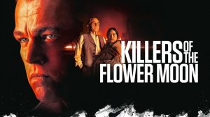 Убийцы цветочной луны (фильм, 2023) / Killers of the Flower Moon