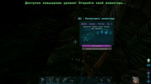 ВТОРАЯ_ПОСЛЕ_РАСТа_ВЫЖИВАЛОЧКА_►_ARK_Survival_Evolved_#FreeTPorg 2